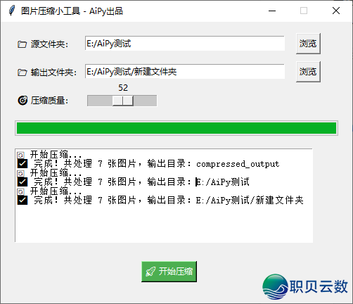 海内免费可用,当地版Manus终究去了!w20.jpg