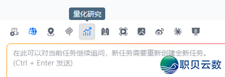 海内免费可用,当地版Manus终究去了!w24.jpg