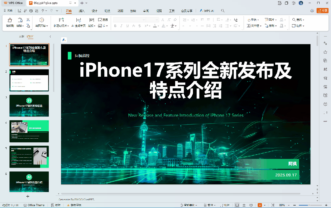 海内免费可用,当地版Manus终究去了!w29.jpg