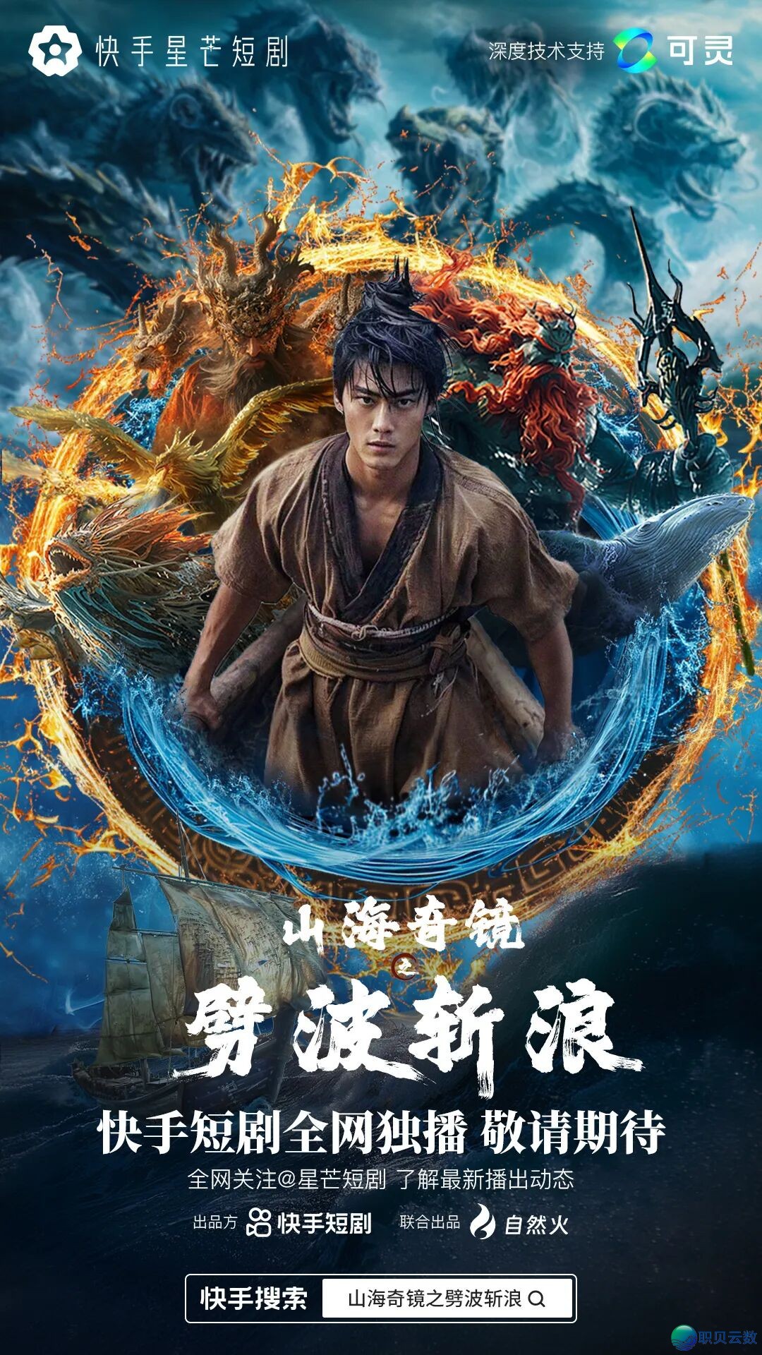 当微短剧取AIGC相逢w2.jpg