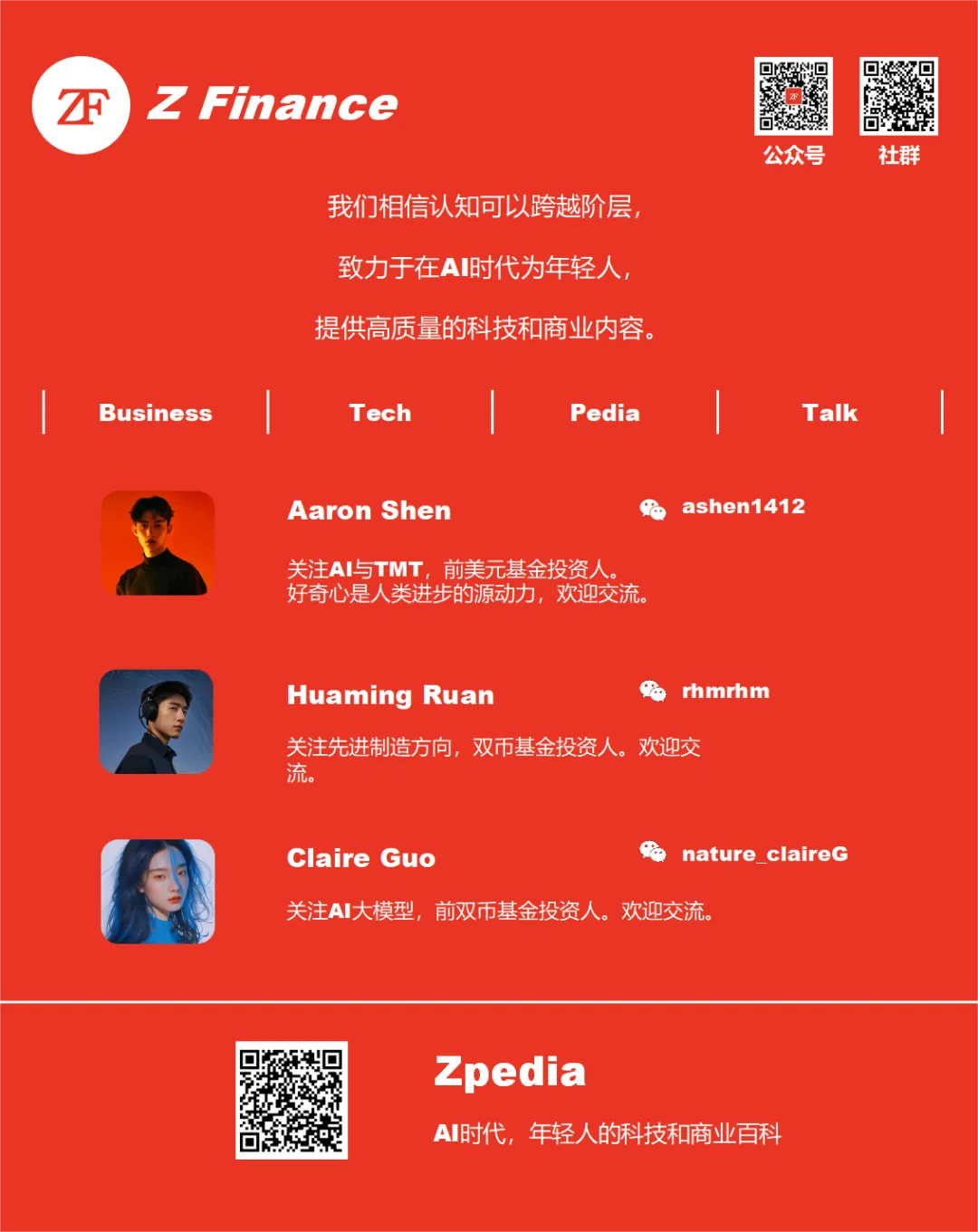 深度|a16z Agent东西真测:Manus/Genspark万能但是天生时间是软伤,笔直东西赢正在细节取服从w9.jpg