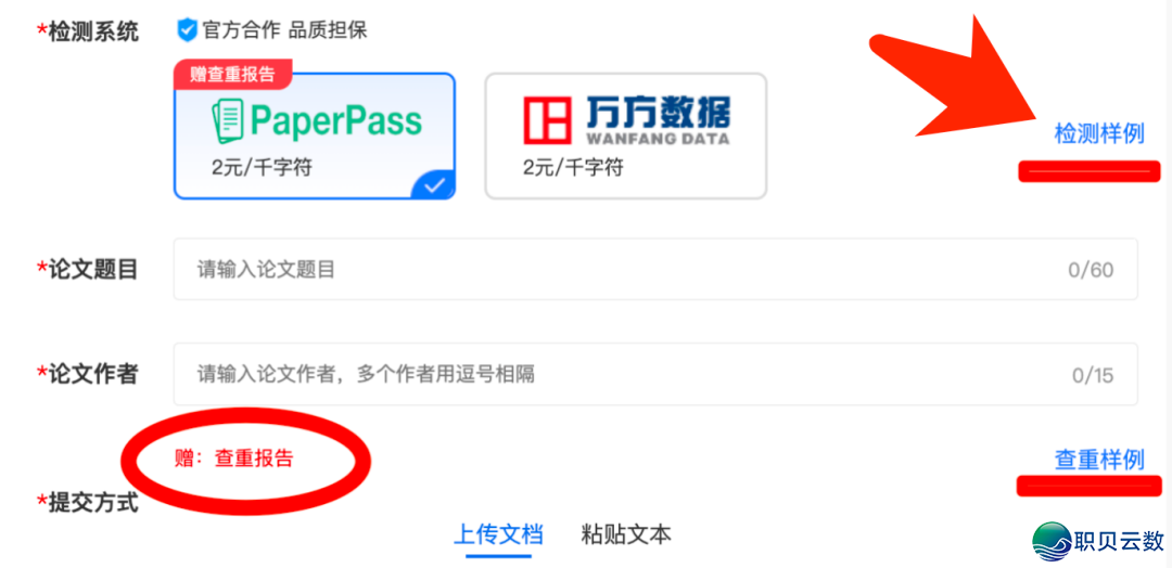aigc率盘问w4.jpg