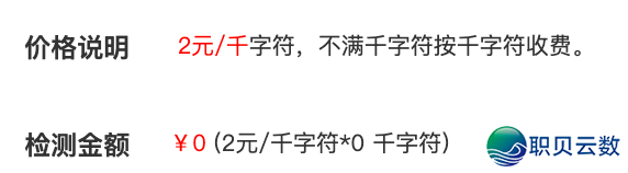 aigc率盘问w8.jpg
