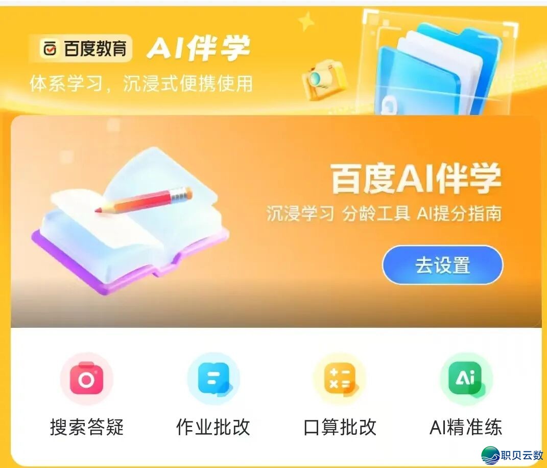 DeepSeek突收V3.1“最终版”/ google拉出教诲游玩化产物AI Questsw4.jpg