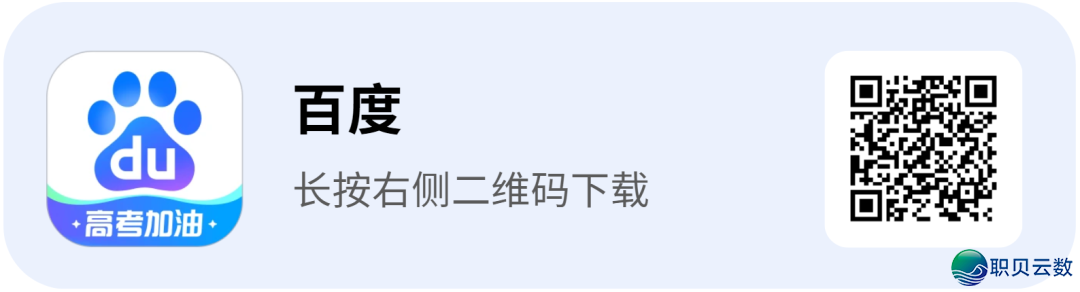 DeepSeek突收V3.1“最终版”/ google拉出教诲游玩化产物AI Questsw9.jpg