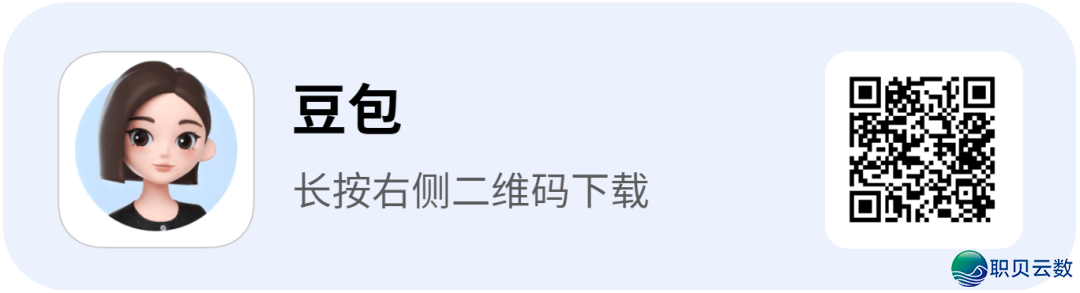 DeepSeek突收V3.1“最终版”/ google拉出教诲游玩化产物AI Questsw10.jpg