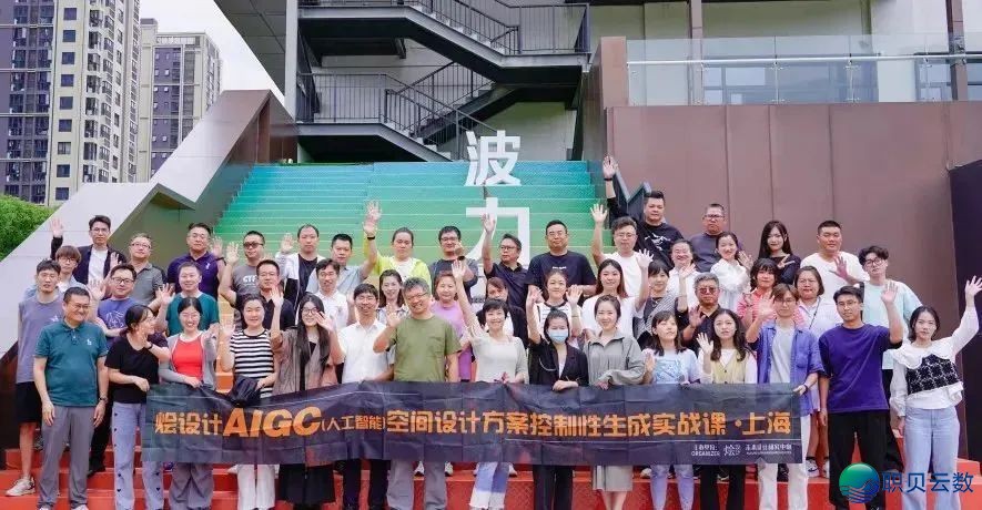 【报名最初2天】2025秋季AIGC野生智能室内乱设想齐过程真战班w3.jpg