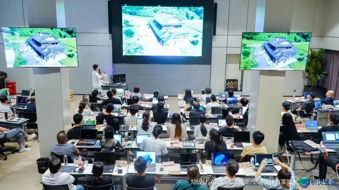 【报名最初2天】2025秋季AIGC野生智能室内乱设想齐过程真战班w5.jpg