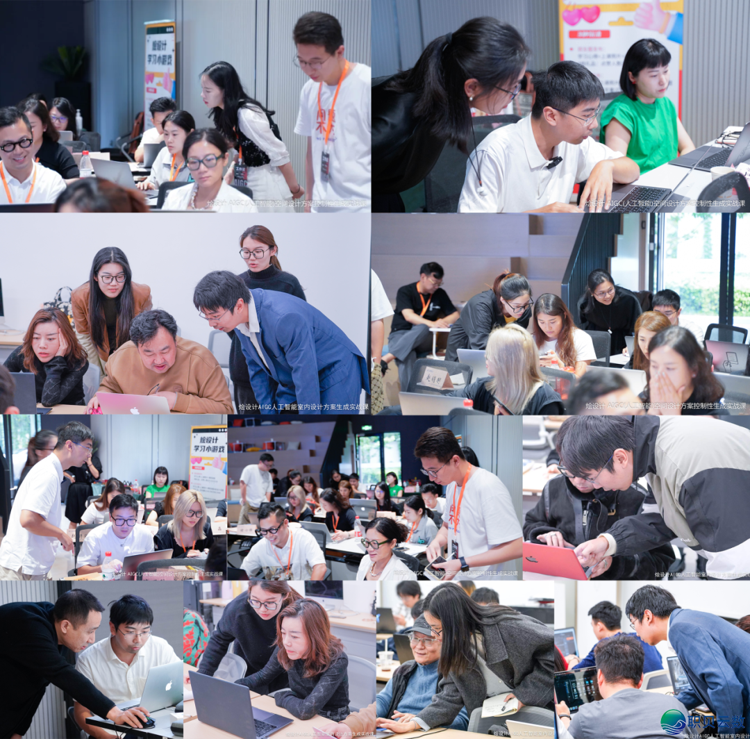 【报名最初2天】2025秋季AIGC野生智能室内乱设想齐过程真战班w6.jpg