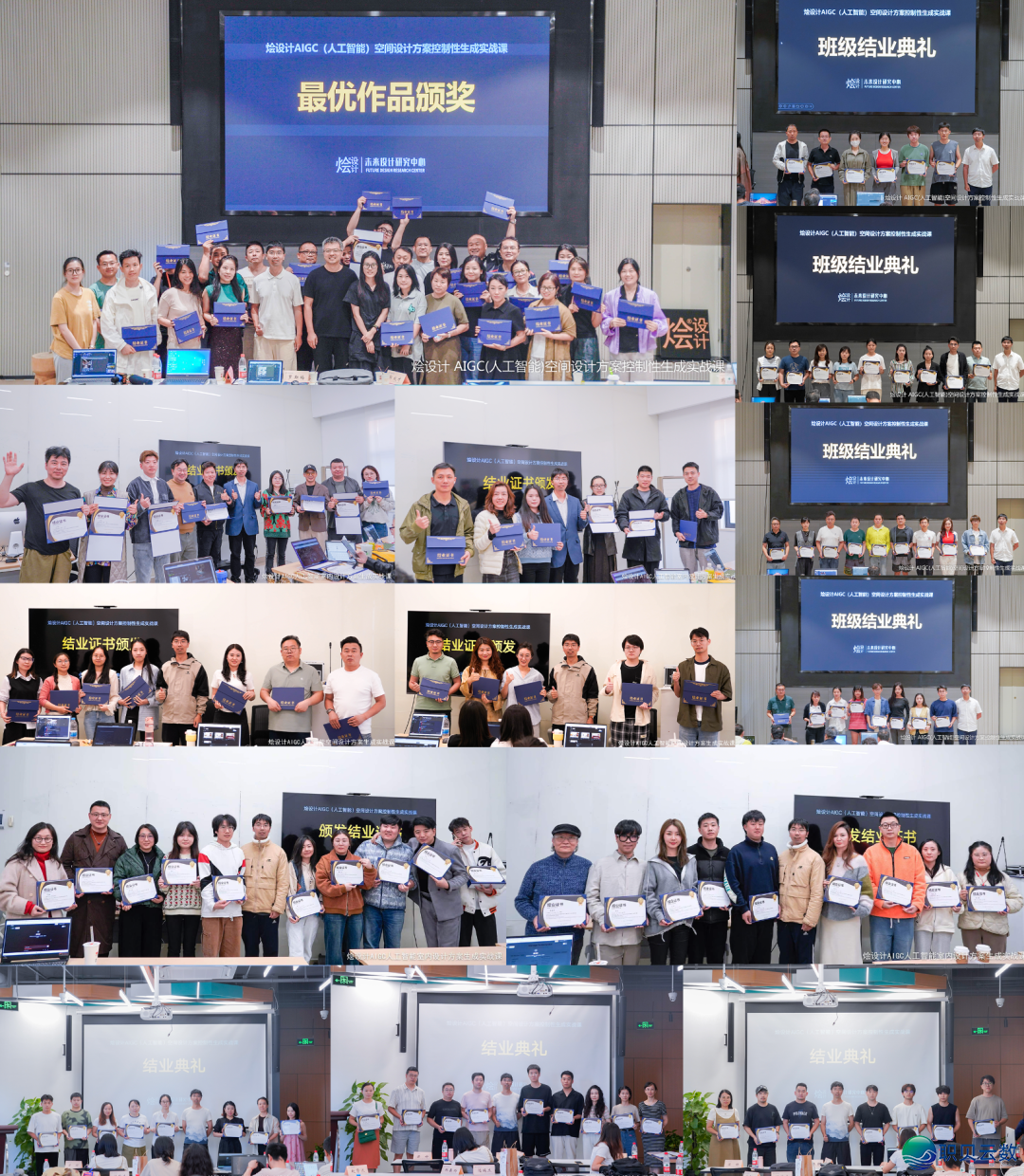 【报名最初2天】2025秋季AIGC野生智能室内乱设想齐过程真战班w38.jpg