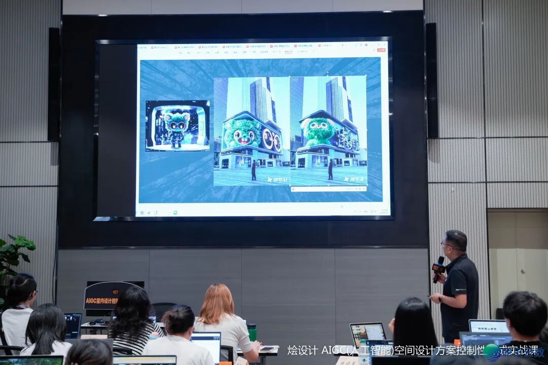 【报名最初2天】2025秋季AIGC野生智能室内乱设想齐过程真战班w39.jpg