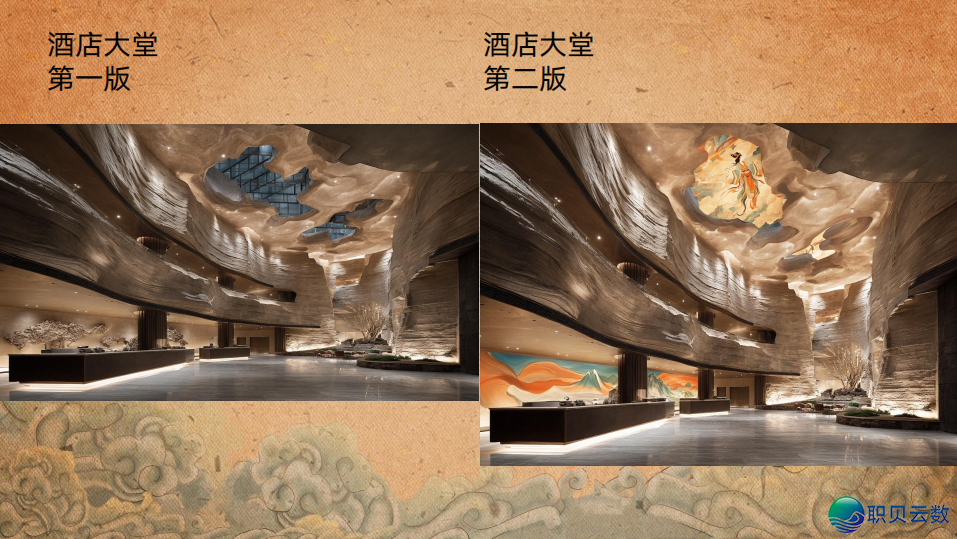 【报名最初2天】2025秋季AIGC野生智能室内乱设想齐过程真战班w46.jpg
