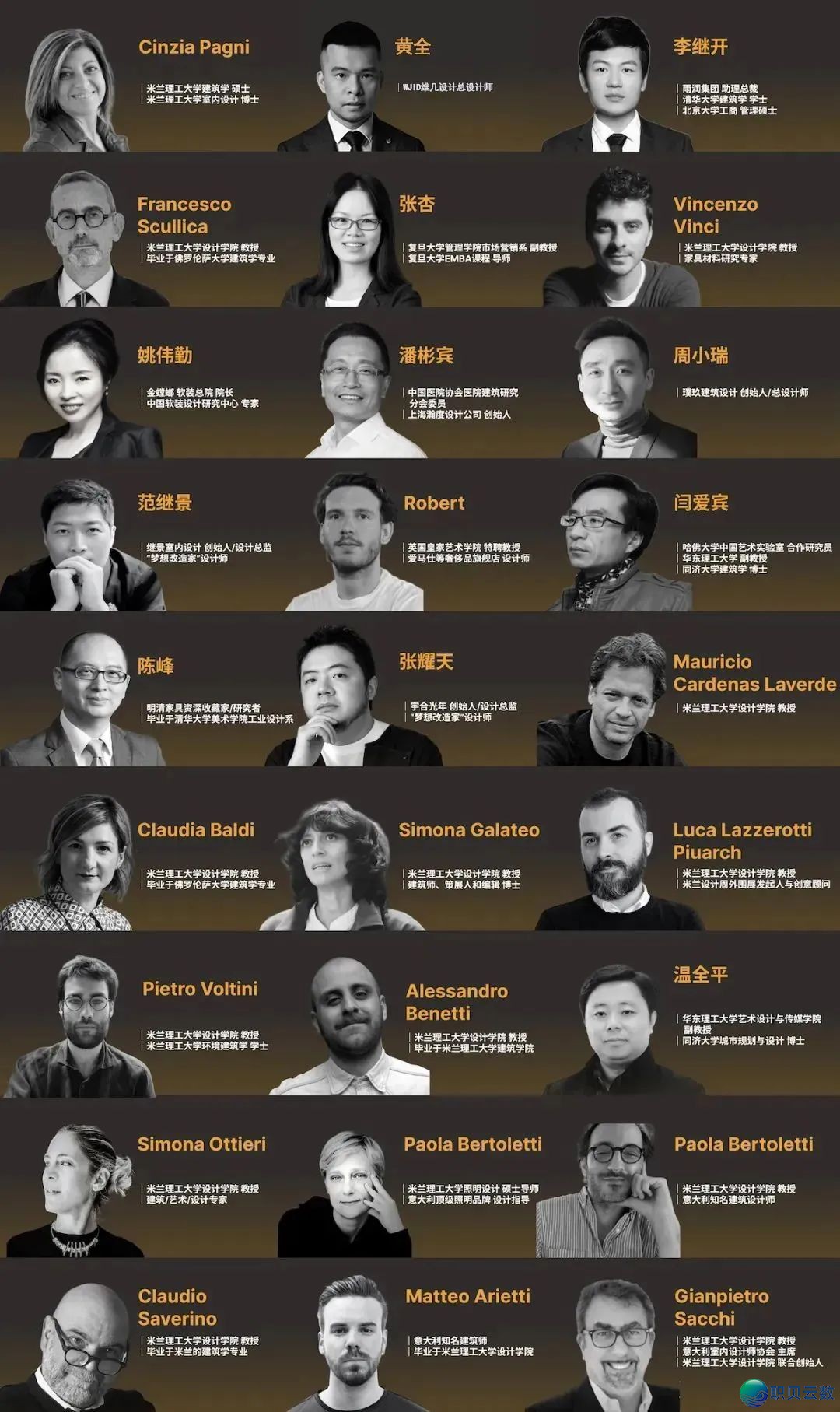 【报名最初2天】2025秋季AIGC野生智能室内乱设想齐过程真战班w57.jpg