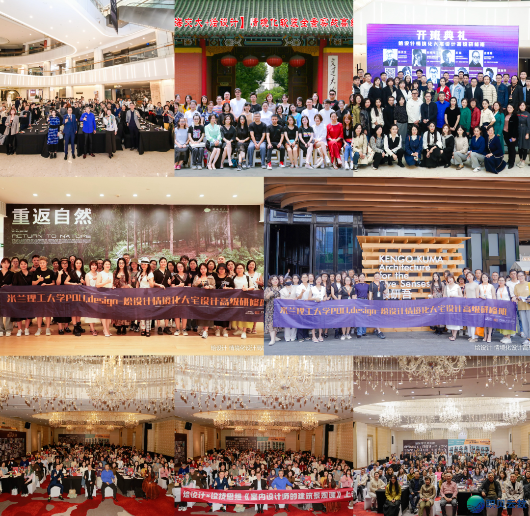 【报名最初2天】2025秋季AIGC野生智能室内乱设想齐过程真战班w58.jpg