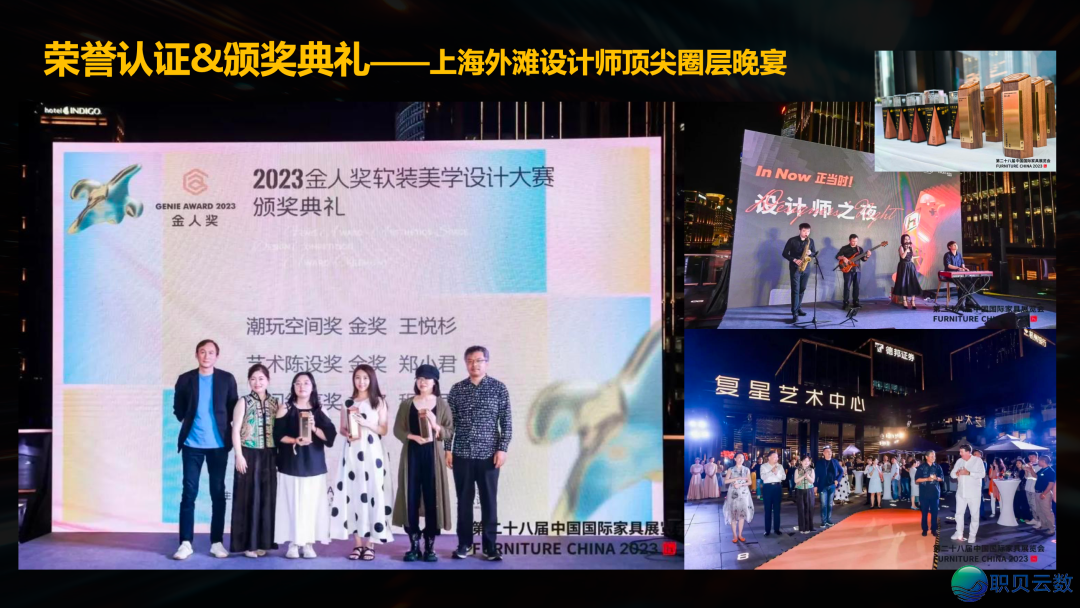 【报名最初2天】2025秋季AIGC野生智能室内乱设想齐过程真战班w63.jpg