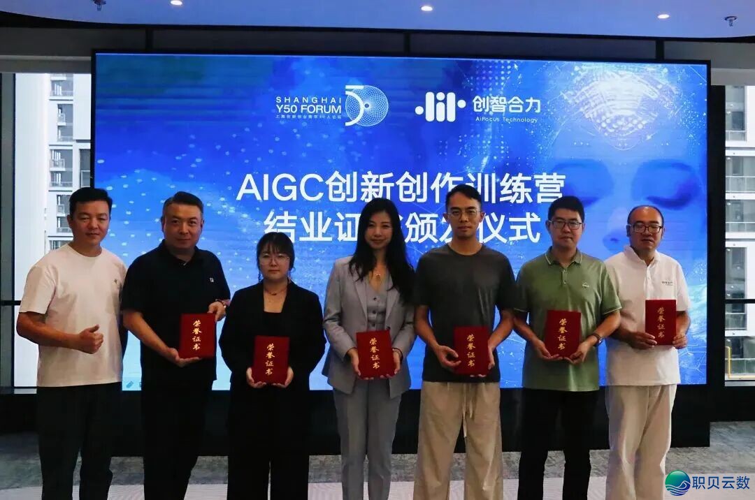 AIGC 赋能年青立异,第 38 个矩阵名目→w29.jpg
