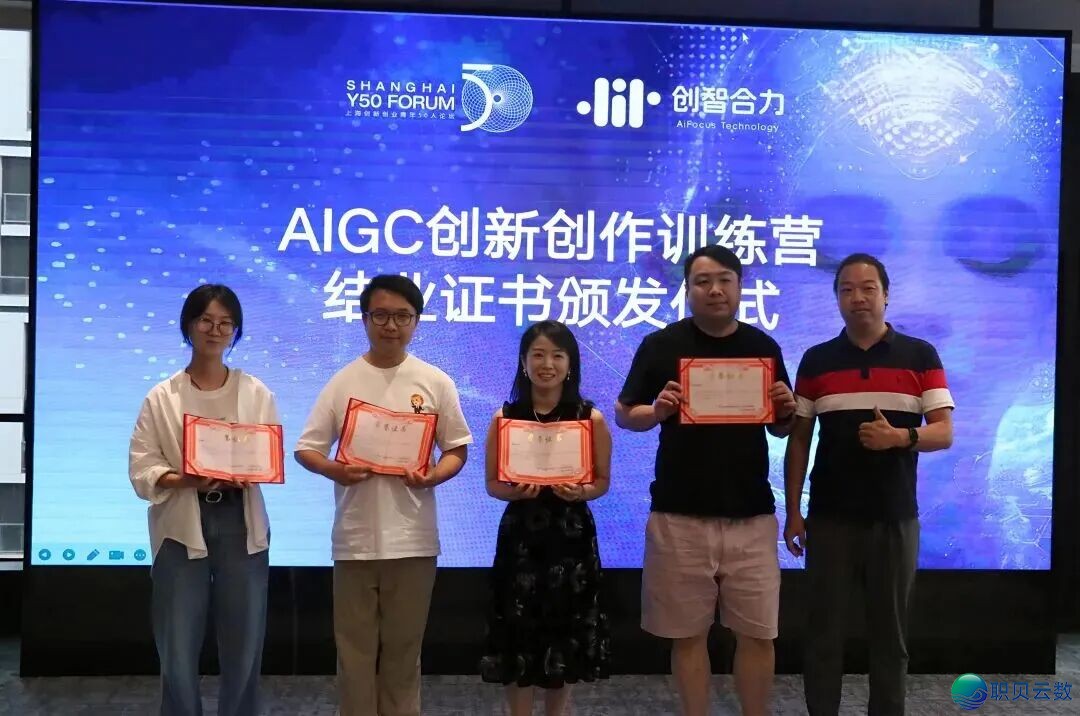 AIGC 赋能年青立异,第 38 个矩阵名目→w31.jpg