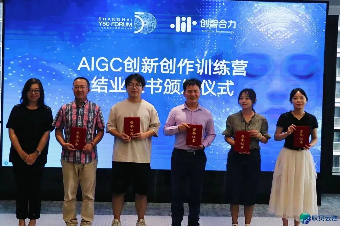 AIGC 赋能年青立异,第 38 个矩阵名目→w30.jpg