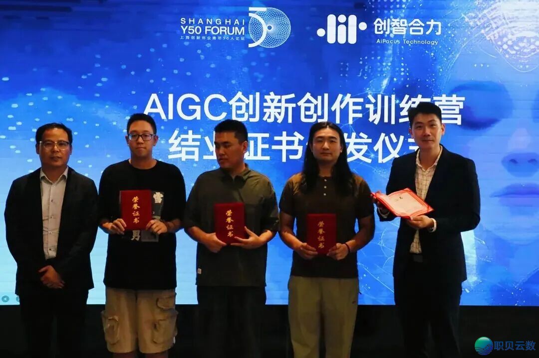 AIGC 赋能年青立异,第 38 个矩阵名目→w32.jpg