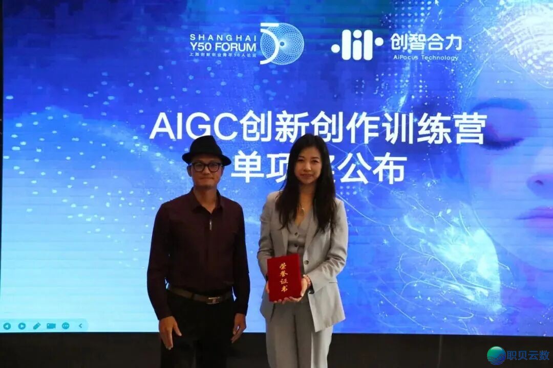 AIGC 赋能年青立异,第 38 个矩阵名目→w33.jpg