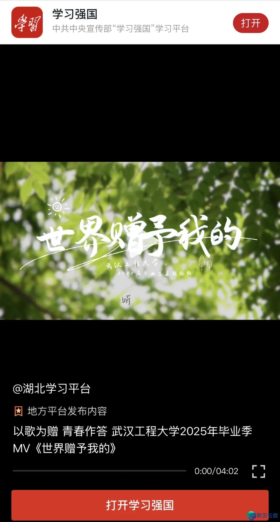 AIGC新媒介事情室,招新 !!��(欢送更生、须生共同去玩!)w15.jpg