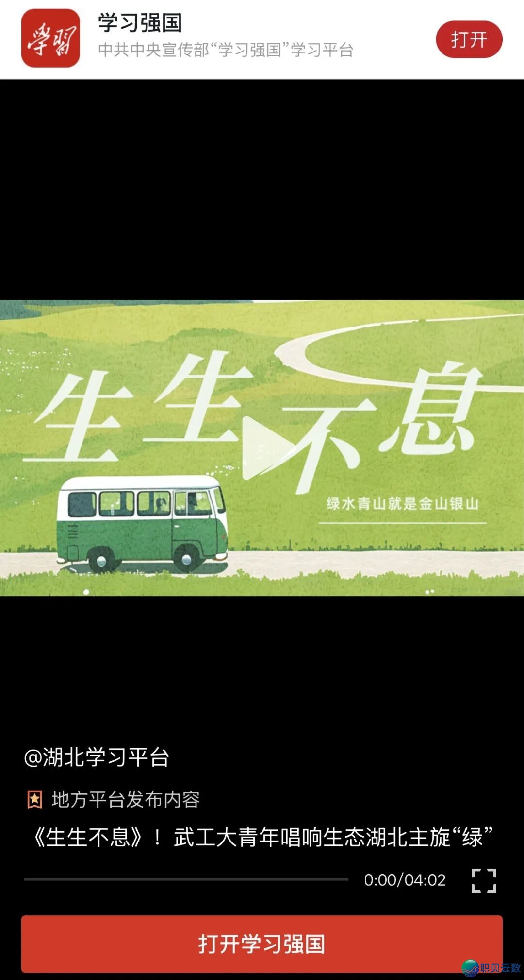 AIGC新媒介事情室,招新 !!��(欢送更生、须生共同去玩!)w16.jpg