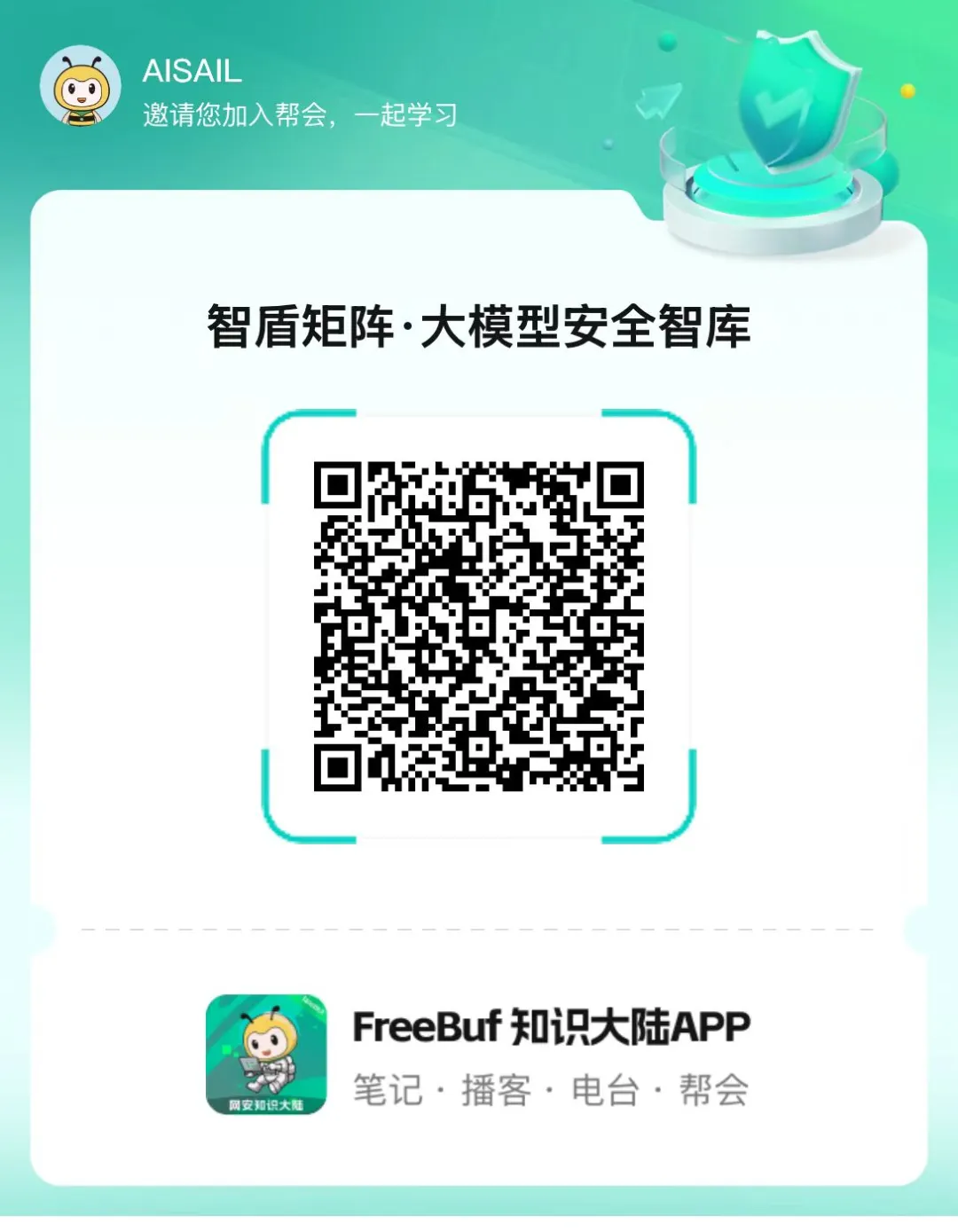 AIGC宁静评介处置计划w17.jpg