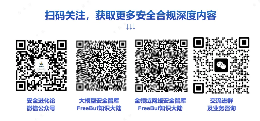 AIGC宁静评介处置计划w19.jpg