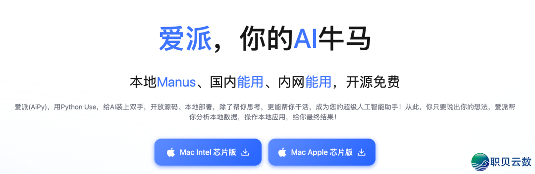 国产AiPy搞的斑斓,完爆Manus!w5.jpg