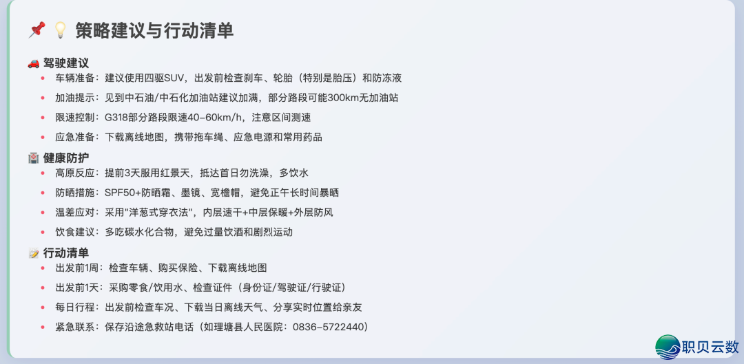 国产AiPy搞的斑斓,完爆Manus!w13.jpg