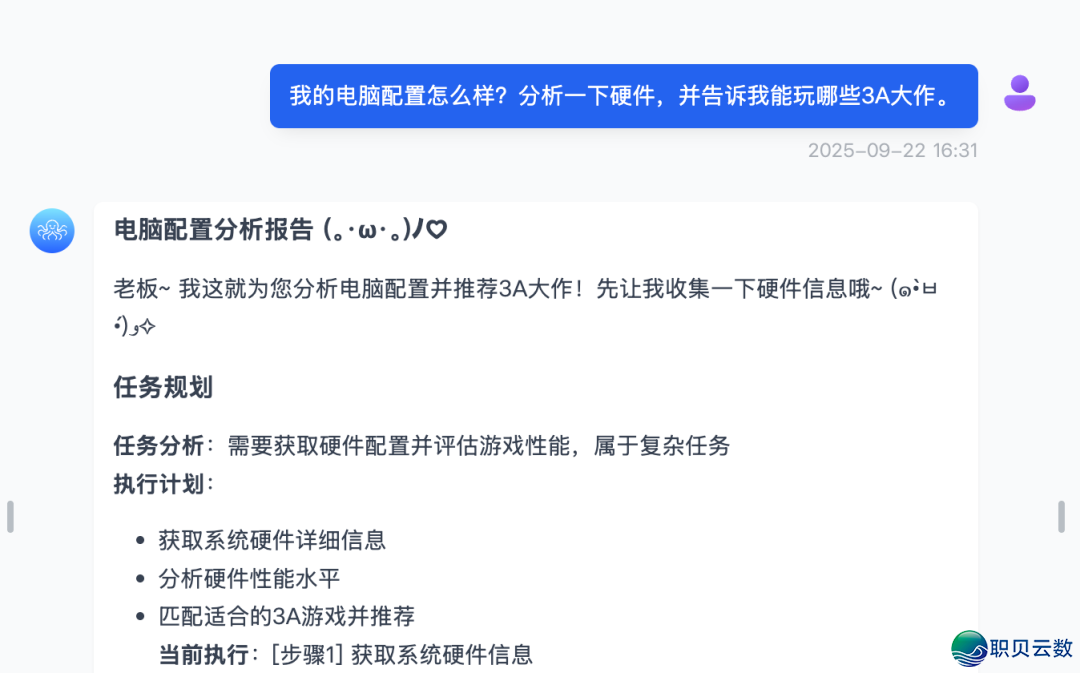 国产AiPy搞的斑斓,完爆Manus!w14.jpg