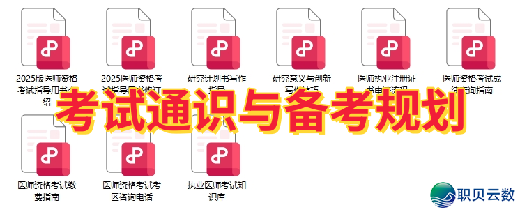 出用过医教版DeepSeek的科研人,行将被裁减!(内乱露祸利)w12.jpg