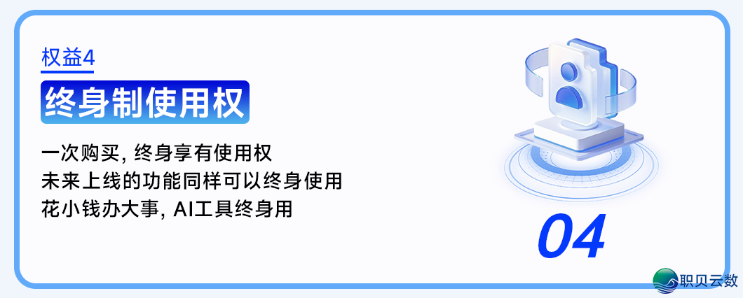 出用过医教版DeepSeek的科研人,行将被裁减!(内乱露祸利)w20.jpg