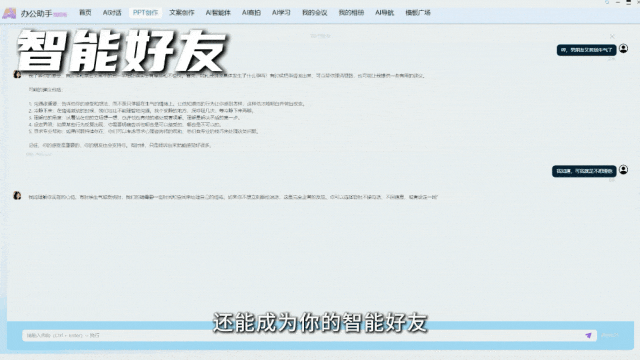 AI键盘去了,拆载谦血版DeepSeek,佳用到飞起!w8.jpg