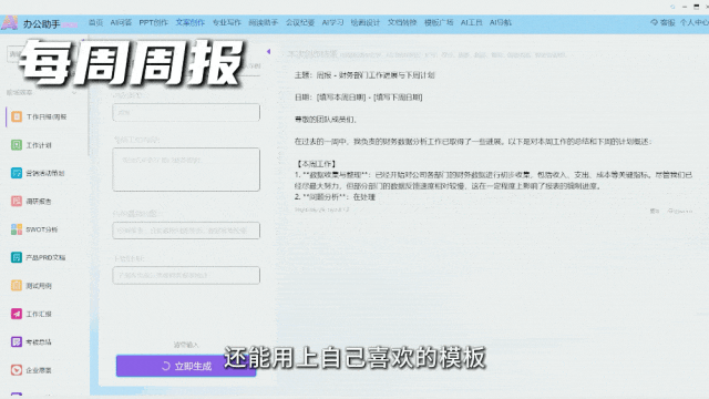 AI键盘去了,拆载谦血版DeepSeek,佳用到飞起!w10.jpg