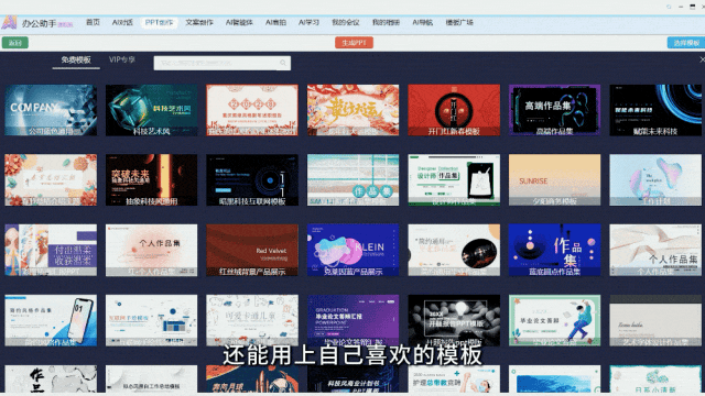 AI键盘去了,拆载谦血版DeepSeek,佳用到飞起!w11.jpg