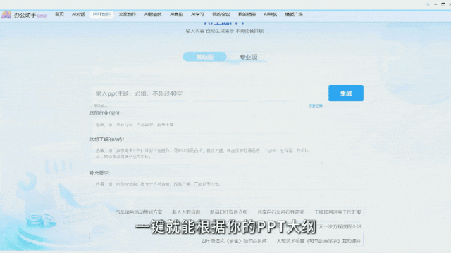 AI键盘去了,拆载谦血版DeepSeek,佳用到飞起!w13.jpg