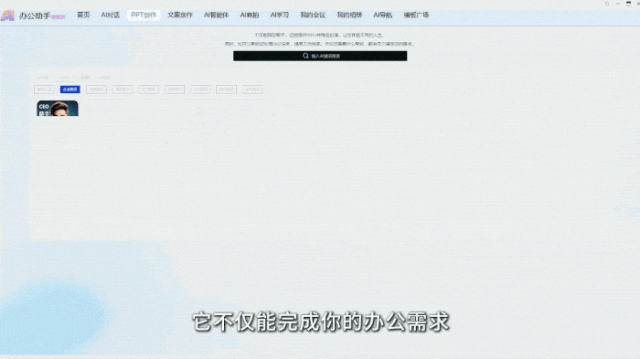 AI键盘去了,拆载谦血版DeepSeek,佳用到飞起!w12.jpg