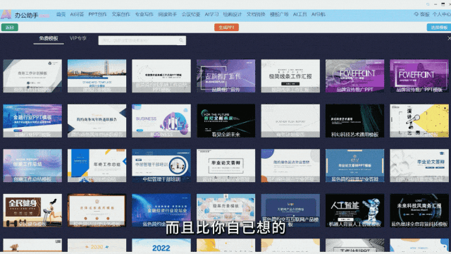 AI键盘去了,拆载谦血版DeepSeek,佳用到飞起!w14.jpg