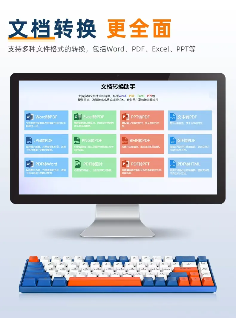 AI键盘去了,拆载谦血版DeepSeek,佳用到飞起!w18.jpg