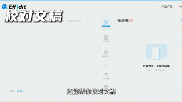 AI键盘去了,拆载谦血版DeepSeek,佳用到飞起!w16.jpg