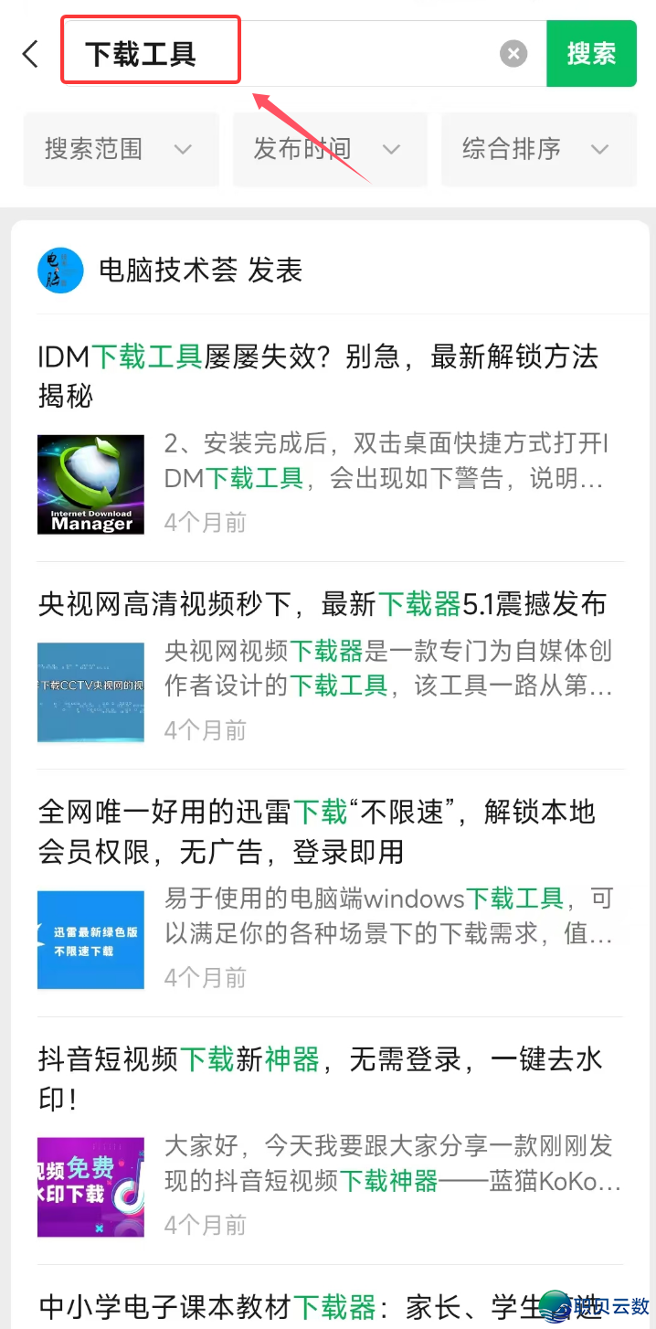 DeepSeek-V3.2-Exp震动公布!API价钱腰斩,AI比赛划定规矩完全改写w9.jpg