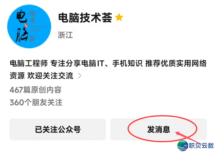 DeepSeek-V3.2-Exp震动公布!API价钱腰斩,AI比赛划定规矩完全改写w10.jpg