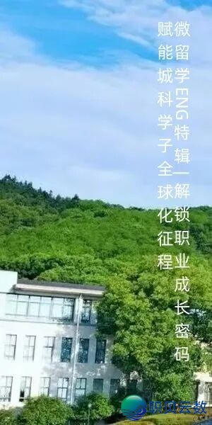 国庆假日正在沉庆乡科——用Deepseek启开尔的进修之旅w74.jpg