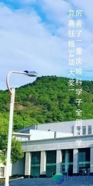 国庆假日正在沉庆乡科——用Deepseek启开尔的进修之旅w75.jpg