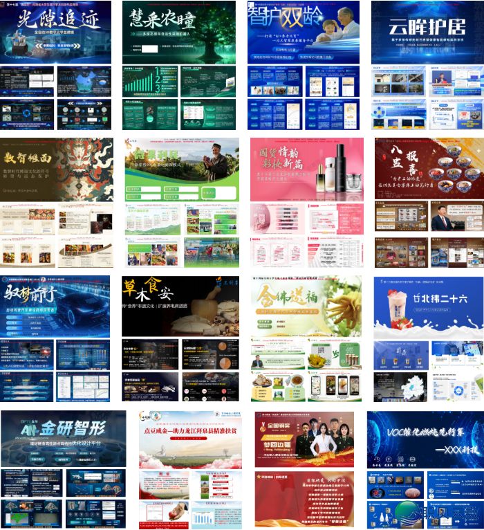 26年小浮薄AIGC新思路:躲启年夜模子内乱卷,那三个笔直赛讲才是实蓝海 拿国奖案例剖析语言w3.jpg