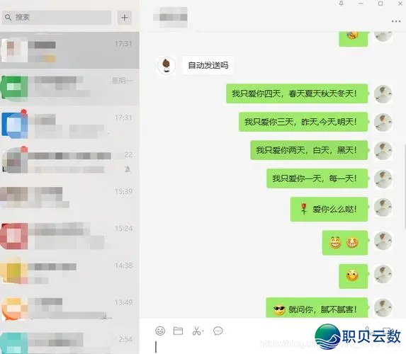 企业微疑API连接文档，可用交心背企微战个微主动收消息-1.png