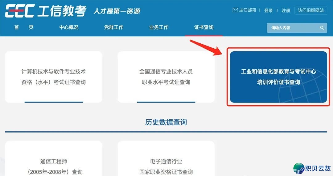 AIGC使用工程师:散焦AI止业|0根底可报|附报考齐过程w10.jpg