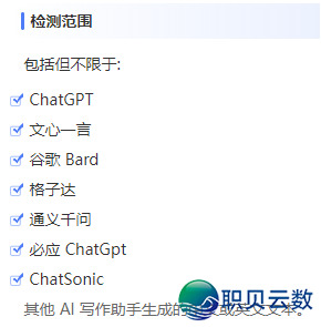 论文查aigc率网站