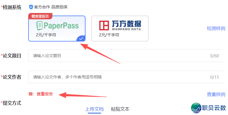 论文查aigc率网站